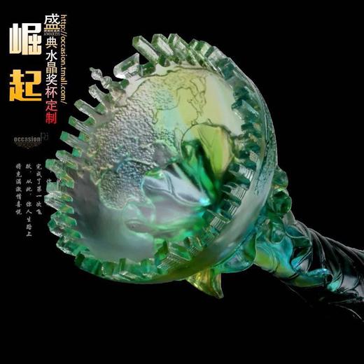 琉璃奖杯定制 水晶 奖牌 比赛颁奖纪念品 现货奖座 免费刻字 商品图3