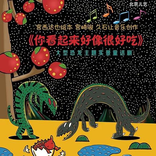 《你看起来好像很好吃》-杭州 - 西湖晓蛮腰