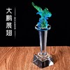 大展宏图创意琉璃奖杯定做高档水晶奖杯定制公司颁奖刻字制作 商品缩略图0