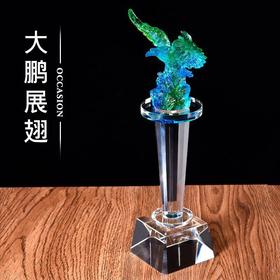 大展宏图创意琉璃奖杯定做高档水晶奖杯定制公司颁奖刻字制作