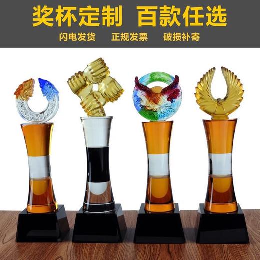 高档琉璃奖杯定制创意纪念奖杯定做企业庆典礼品定做企业比赛颁奖 商品图0