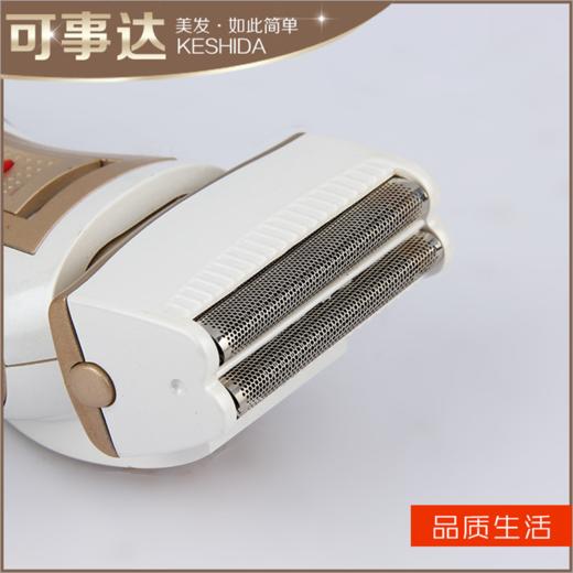 【家用电器】剃须刀*多功能刮胡刀双刀剃须刀电动充电式剃须刀 商品图3