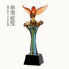 集团庆典纪念品琉璃奖杯定制创意奖杯女神奖杯魅力女性领袖奖杯 商品缩略图0