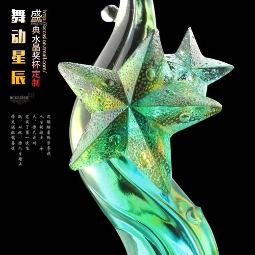 奖牌水晶奖牌 奖牌定做水晶奖牌制作奖杯 水晶定制创意奖杯琉璃 商品图1