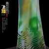 奖杯 水晶 定制琉璃奖杯定做奖牌奖牌定做水晶奖牌制作 商品缩略图2