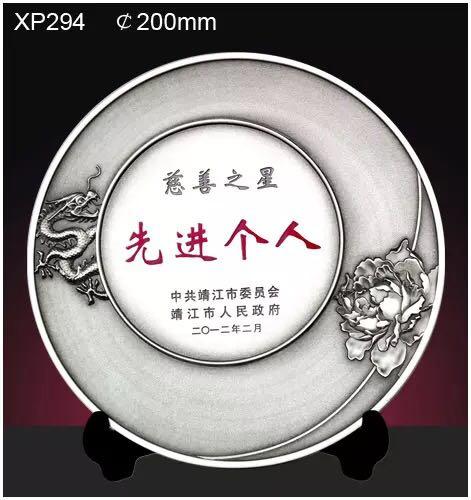 纯锡奖牌 锡盘定制创意浮雕个性纪念品牌匾字授权牌加盟牌奖牌 商品图4
