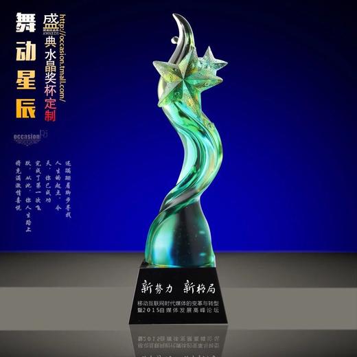 奖牌水晶奖牌 奖牌定做水晶奖牌制作奖杯 水晶定制创意奖杯琉璃 商品图0