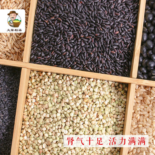 有机五谷杂粮组合6件套2010g/礼盒装 肾气十足（中国有机认证） 商品图5