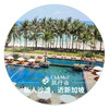ClubMed   预约申请单 （简易版） 商品缩略图10