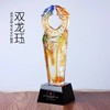 双龙珏琉璃奖杯水晶定制年会表彰奖牌比赛奖品纪念品免费刻字定做 商品缩略图0