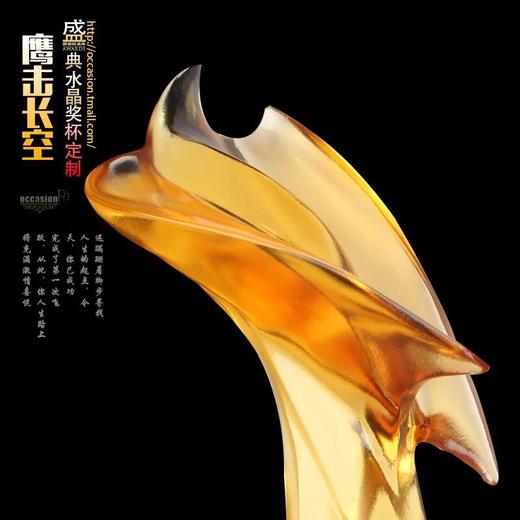 水晶奖杯定制 现货定做奖杯 奖牌 刻字厂家直销 琉璃奖杯定制 商品图1