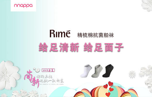 （超值6双装）精梳棉抗菌船袜34234/33370 商品图1