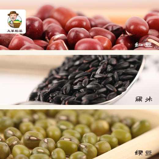 有机五谷杂粮组合6件套2080g/礼盒装 拜拜毒素（中国有机认证） 商品图3