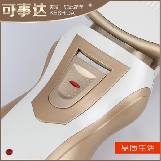 【家用电器】剃须刀*多功能刮胡刀双刀剃须刀电动充电式剃须刀 商品图1