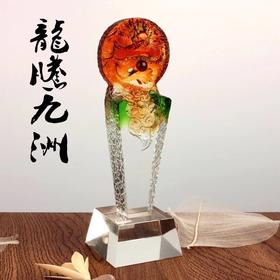翔龙 琉璃奖杯定制水晶奖杯表彰奖品纪念品定做新款奖杯 商务礼品
