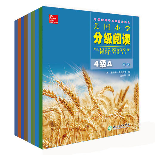 美国小学分级阅读 1~5级 适合小学1-6年级  中文翻译版 商品图3