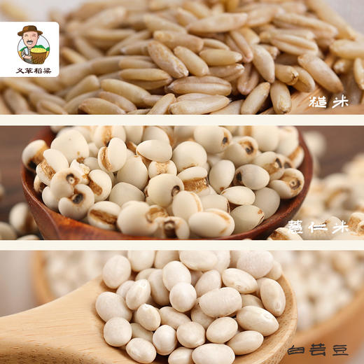 有机五谷杂粮组合6件套2080g/礼盒装 拜拜毒素（中国有机认证） 商品图4