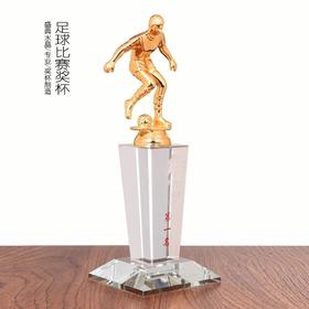 足球比赛奖杯学校体育运动比赛奖杯金属奖杯定制刻字足球纪念品