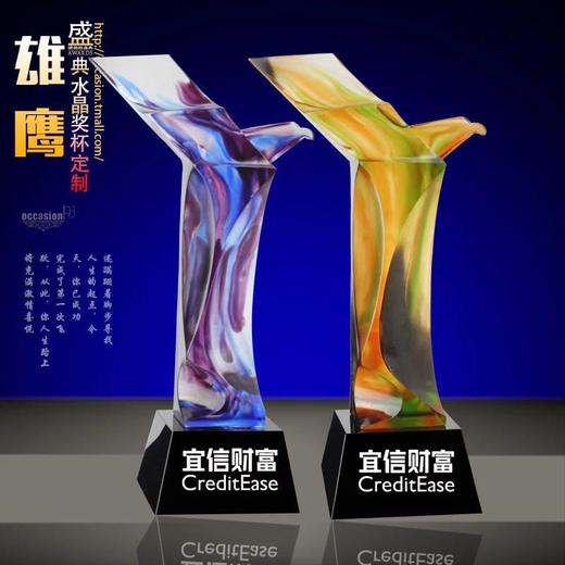 水晶琉璃奖杯奖牌 定做奖牌水晶奖牌奖杯 定制创意奖杯 商品图0