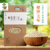 有机荞麦米330g/盒（中国有机认证） 商品缩略图1