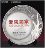 纯锡奖牌 锡盘定制创意浮雕个性纪念品牌匾字授权牌加盟牌奖牌 商品缩略图1