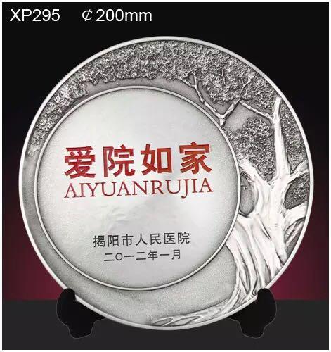 纯锡奖牌 锡盘定制创意浮雕个性纪念品牌匾字授权牌加盟牌奖牌 商品图1