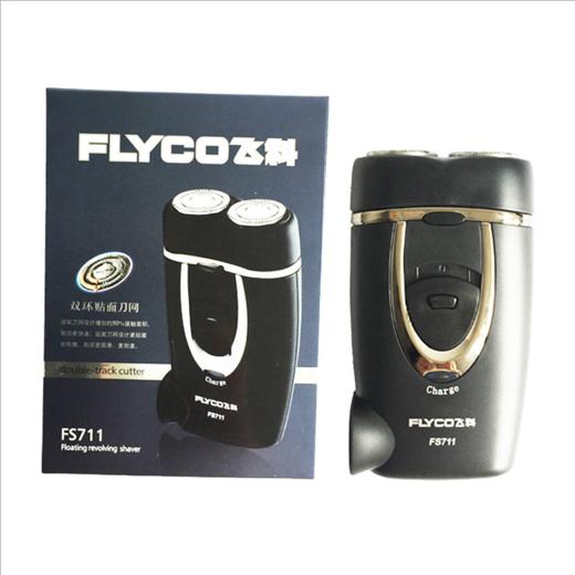 【家用电器】飞科剃须刀FS711便携式电须刀刮胡刀旋转式2刀头 商品图3