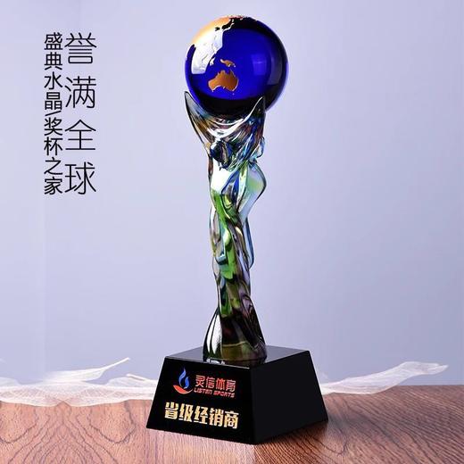 琉璃奖杯 奖牌水晶奖杯定做创意奖杯足球奖杯大力神杯 商品图0