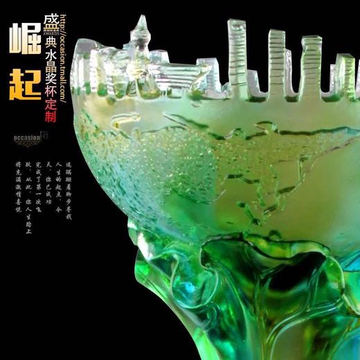 琉璃奖杯定制 水晶 奖牌 比赛颁奖纪念品 现货奖座 免费刻字 商品图4