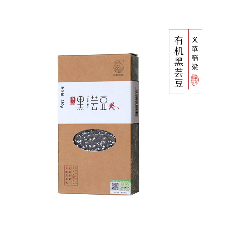 有机黑芸豆330g/盒（中国有机认证）
