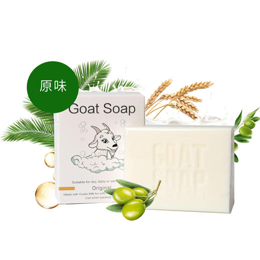 Goatie Goat羊奶皂 商品图5