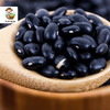 有机黑芸豆330g/盒（中国有机认证） 商品缩略图5
