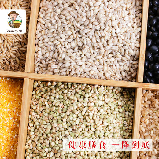 有机五谷杂粮组合6件套2140g/礼盒装 三不再高（中国有机认证） 商品图5