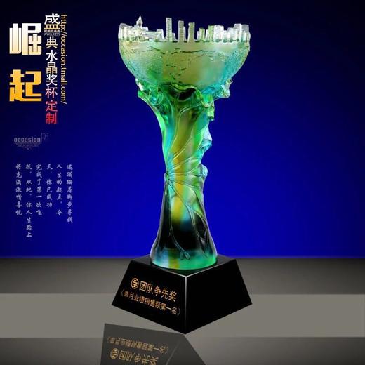 琉璃奖杯定制 水晶 奖牌 比赛颁奖纪念品 现货奖座 免费刻字 商品图0