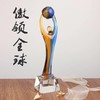 傲领全球 琉璃奖杯定制水晶奖杯 纪念品定做创意礼品 琉璃摆件 商品缩略图0