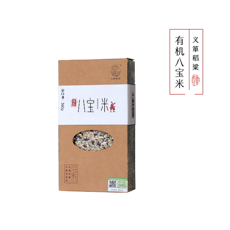 有机杂粮八宝米360g/盒（中国有机认证）