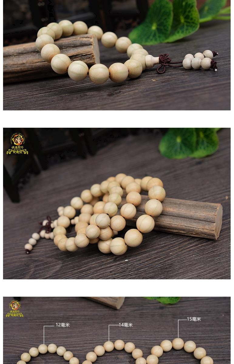 五台山六道木手串降龙木佛珠手工打磨12mm16mm手珠手串