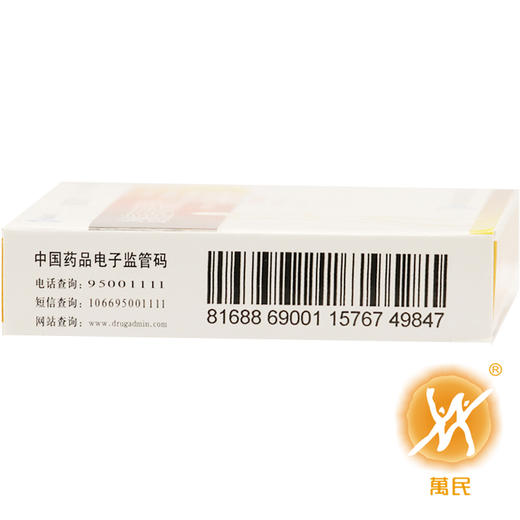 盐酸氨基葡萄糖胶囊（普力得） 商品图3