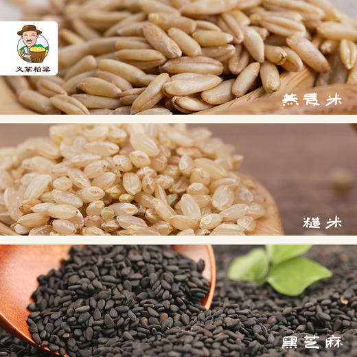 有机五谷杂粮组合6件套2010g/礼盒装 肾气十足（中国有机认证） 商品图3