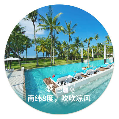 ClubMed   预约申请单 （简易版） 商品图12