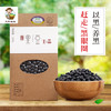 义箪稻梁有机黑豆300g/盒*3（中国有机认证） 商品缩略图1