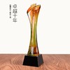 琉璃奖杯十周年纪念品定制水晶奖杯十年服务奖 退休荣誉奖杯证书 商品缩略图0