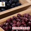 有机黑豆 有机红小豆红豆杂粮两件套650g/礼盒装（中国有机认证） 商品缩略图4