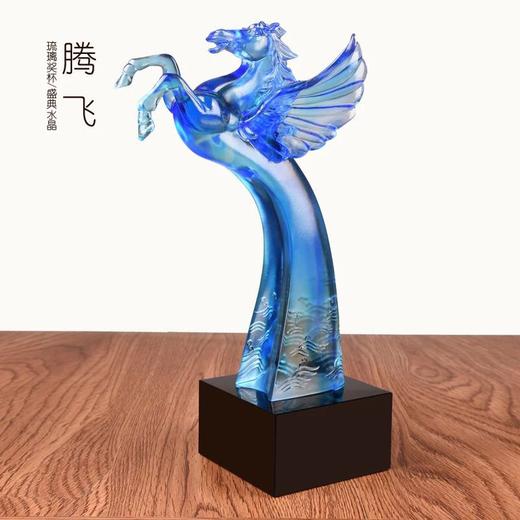 琉璃奖杯飞马奖奖杯定制创意奖品纪念品企业开业礼品 刻字奖杯 商品图1