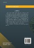 考研名师点拨之微生物学/闵航/科学出版社考研辅导 商品缩略图1