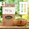 义箪稻粱有机绿豆370g/盒*3（中国有机认证） 商品缩略图4