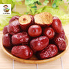 有机新疆大红枣128g/盒（中国有机认证、SGS农残检测） 商品缩略图2