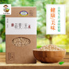 有机燕麦米360g/盒（中国有机认证） 商品缩略图1