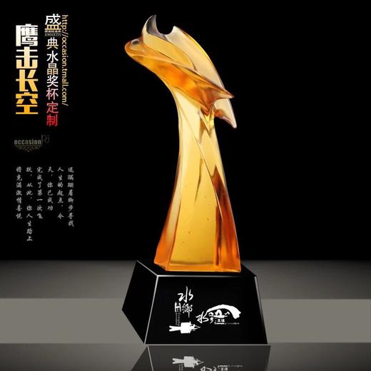 水晶奖杯定制 现货定做奖杯 奖牌 刻字厂家直销 琉璃奖杯定制 商品图2