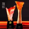 先进工作者奖杯 红旗奖杯 旗手奖杯琉璃奖杯定制优秀党务工作奖杯 商品缩略图0